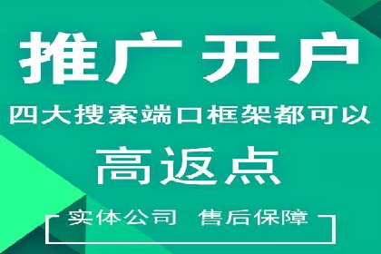 百度推广费用计算方式及案例分享