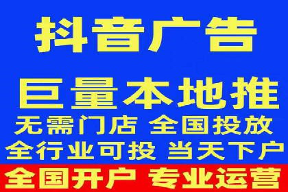 信息流开户返点攻略：实战案例教你如何选择高返点平台